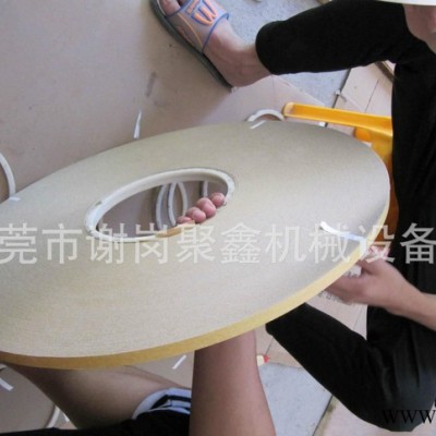 定做紙類精密分條機(jī)分切機(jī)