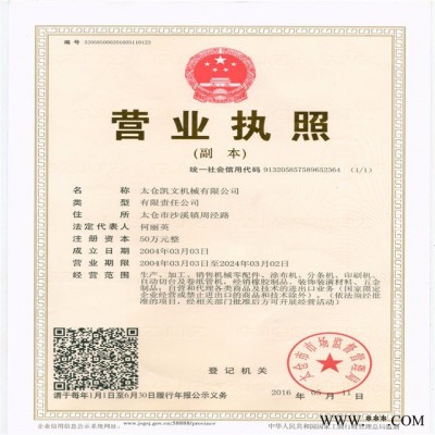 KW-701D 單管分切機(jī)廠家 膠帶分條機(jī) 膠帶復(fù)卷機(jī)  小軸切管機(jī)  超透明分條機(jī)