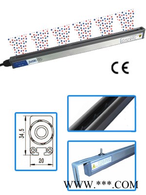 供應上海QP-40D靜電消除器，離子棒，分切機離子棒