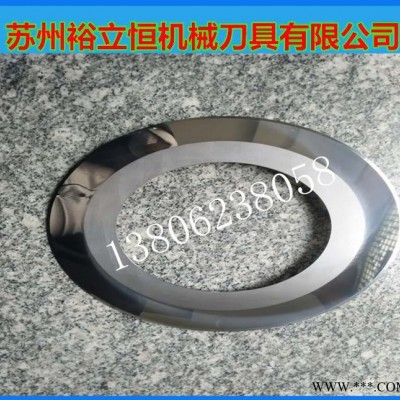 特價圓刀片 高速鋼數控分切機刀片 耐磨全面淬火數控刀具