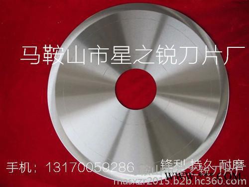 紙管分切刀片 分切機(jī)半切園刀片 鋁板分條機(jī)園刀
