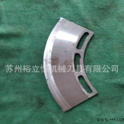 直銷開槽機弧形刀片 紙箱刀片 分切機刀片非標可定做