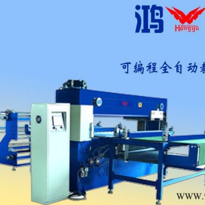 東莞鴻羽海綿珍珠棉布料皮革塑料玩具橫豎分切機** 全自動裁斷機