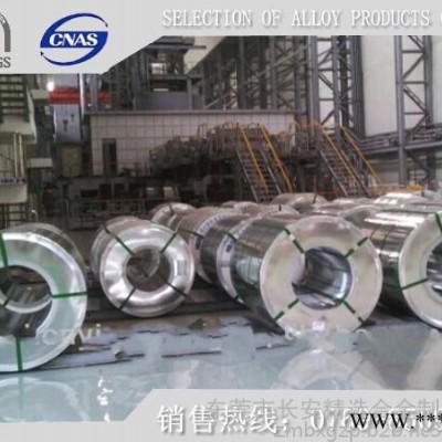 專業代理SPCD冷軋鋼帶 抗裂冷軋鋼帶