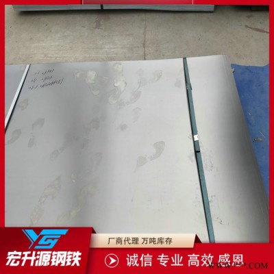 廠家現(xiàn)貨批發(fā)冷軋板 鞍鋼冷軋板無花冷軋卷板 可分條開平加工