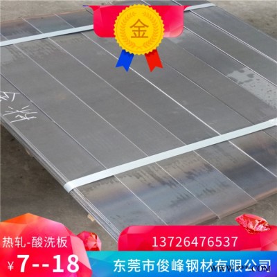 寶鋼冷軋 /B170P1冷軋板 冷板現(xiàn)貨