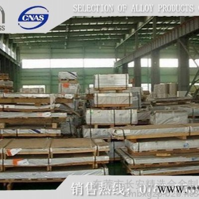 批發SGCC冷軋板 進口冷軋板 冷軋板報價