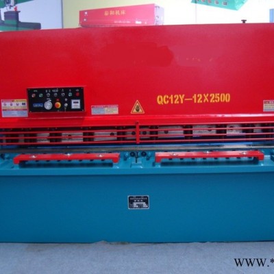 QC12Y-8*2500液壓擺式剪板機機械剪板機大量質量有保障現貨