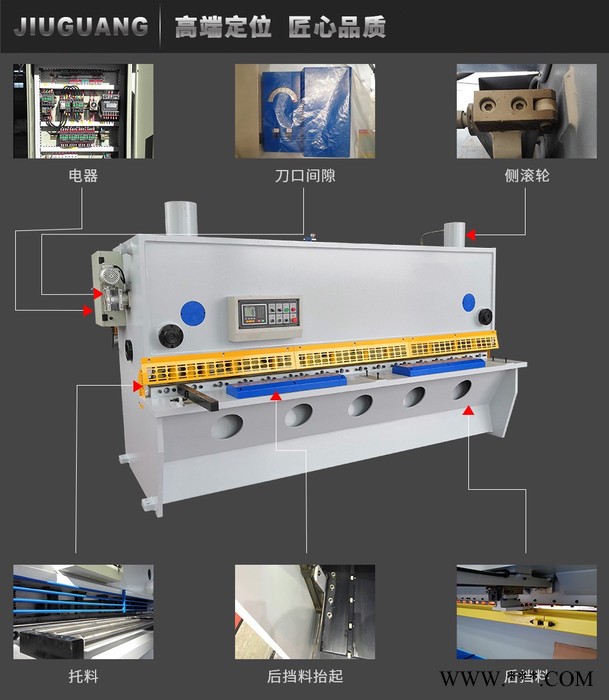 耀弘6x3200液壓數(shù)控剪板機 剪板機廠家