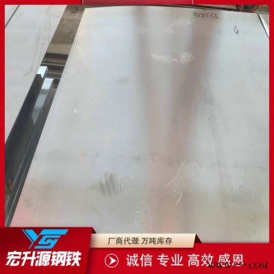 冷板供應(yīng) 沖壓用鐵皮冷板 冷帶 冷軋卷料 鞍鋼 SPCC冷軋卷