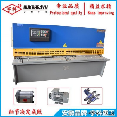 液壓剪板機 數控液壓剪板機 QC12K-4x2500液壓擺式剪板機