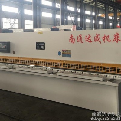 擺式剪板機 達威機床剪板機 低價液壓剪板機 到江蘇達威機床,剪板機專業制造商,剪板機規格齊全,液壓數控剪板