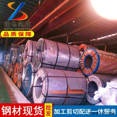 馬鋼冷軋卷SPCC 冷軋鋼卷SPCC 沖壓用冷軋板卷SPCC 規格齊全