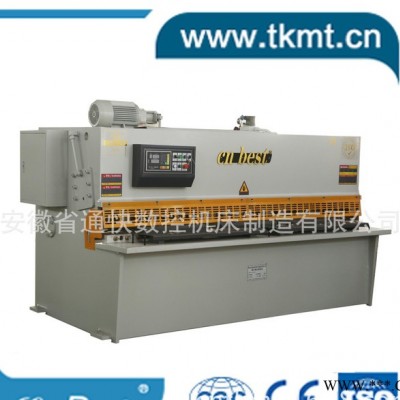 QC12K系列液壓擺式剪板機(jī)