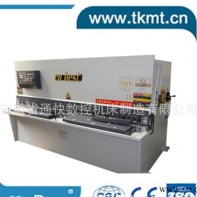 液壓數(shù)控剪板機(jī)QC12K-8*3200