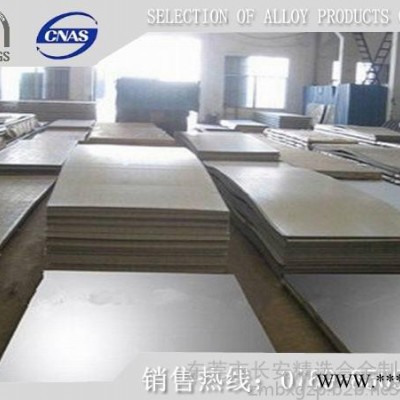 spcc-sd光亮冷軋鋼帶