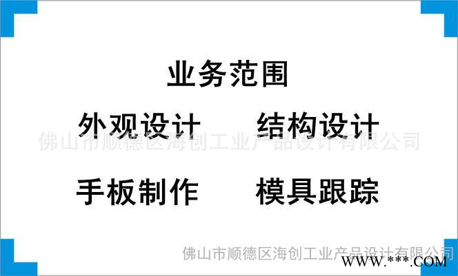 提供冷軋機外觀設計、結構設計、產品創意設計、工業設計 、配色設計