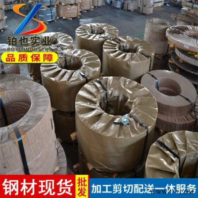 寶鋼冷軋鋼卷50CrV4 高強度冷軋卷50CrV4 定尺開平分條 配送到廠