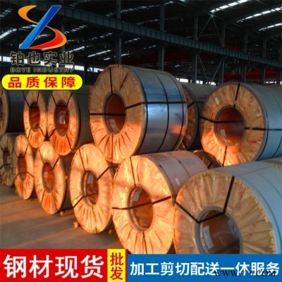 寶鋼超低碳超深沖級ST16 冷軋盒板 超深沖冷軋卷ST16  可加工批發