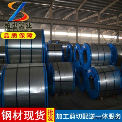 寶鋼現貨冷軋板卷B240ZK 寶鋼深沖冷軋鋼ZStE340 汽車零配件用鋼