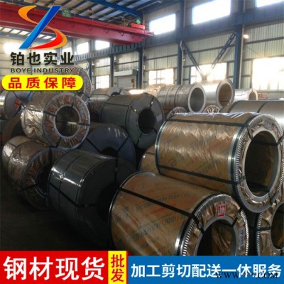上海鉑也 寶鋼高強度冷軋卷CR780T/420Y-DP 冷軋雙相高強鋼CR780T/420Y-DP