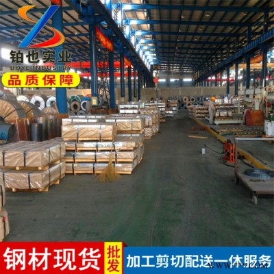 上海鉑也寶鋼冷軋板卷B410LA 低合金汽車鋼 汽車高強度冷軋鋼板B410LA