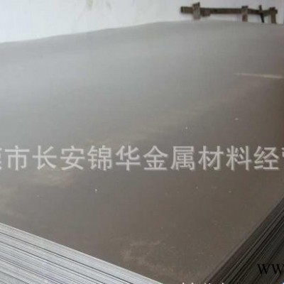 SPFC780冷軋鋼板 SPFC980冷軋 高強度合金鋼 直銷 國標