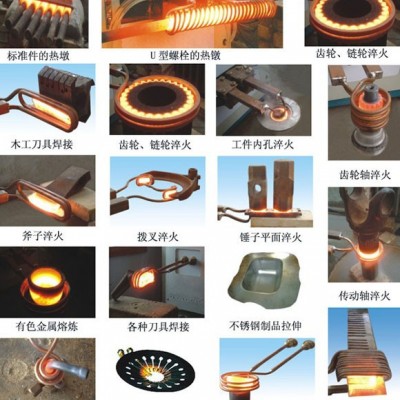 超鋒電氣80kw三亞冷軋帶肋鋼筋淬火設備超鋒淬火整套設備