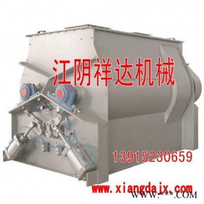 南京無重力混合機(jī)生產(chǎn)商 洗衣粉剪板機(jī) 香料混合機(jī) 雙軸無重力混合機(jī)