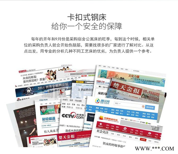 德聚銘仁單連2人位簡約上下鋪鐵床 承重千斤冷軋鋼雙人宿舍床 廠價銷售量多優惠 冷軋鋼鋼制床 山東淄博冷軋鋼鋼制床