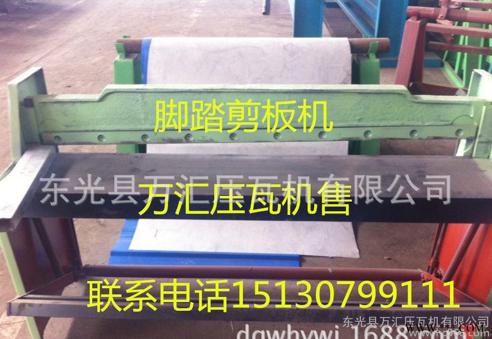 腳踏剪板機，腳踏剪板機價格，腳踏剪板機