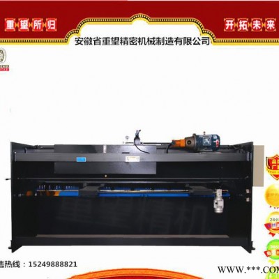 【直銷】河南剪板機(jī)6*4000液壓擺式剪板機(jī) 不銹鋼剪板機(jī)
