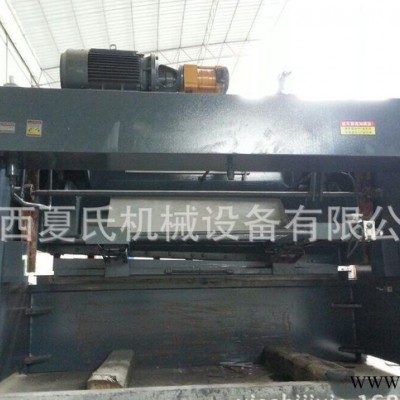 閘式剪板機(jī)、液壓剪板機(jī)、QC11Y-16×2500、廣西剪板機(jī)、柳州