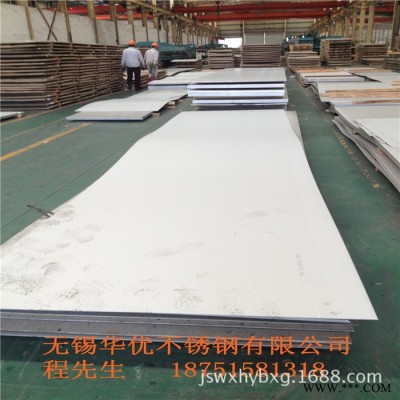 大量現(xiàn)貨410不銹鋼板 420不銹鋼平板 冷軋熱軋不銹鋼板 品質(zhì)保證