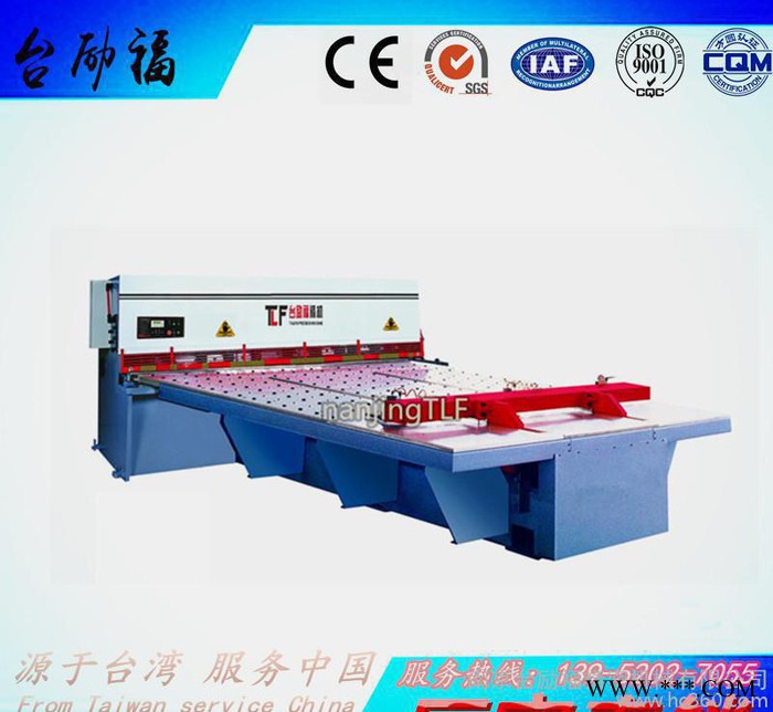【新品推送】數控前送料剪板機 大型長鈑材專用剪板機 性價比高