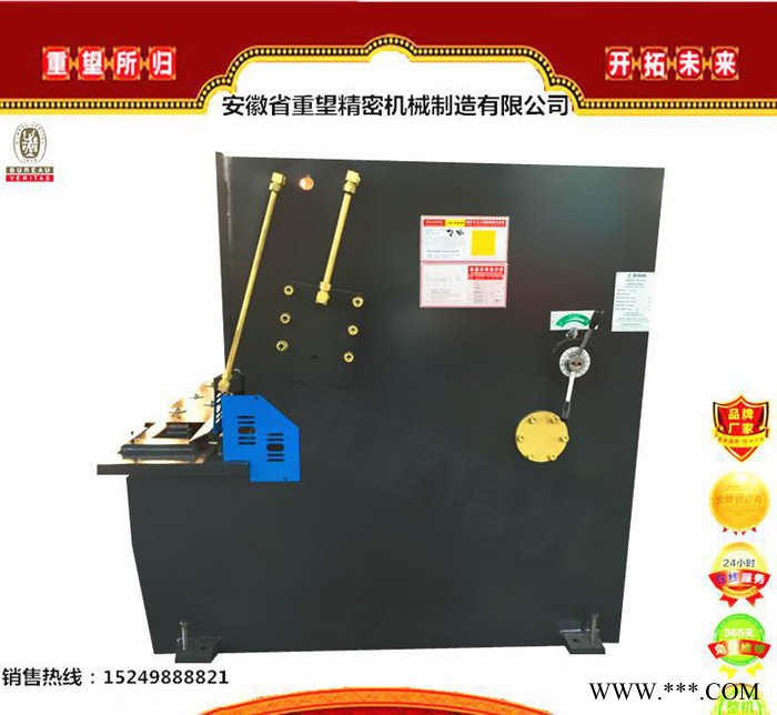 現(xiàn)貨液壓擺式數(shù)控剪板機(jī)10*2500 2.5米剪板機(jī) 剪切無毛刺