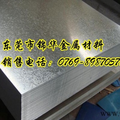 S220GD+Z S280GD+Z S350GD+Z鍍鋅板卷 冷軋 酸洗分條裁剪