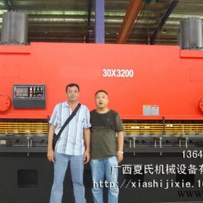 重型閘式數(shù)控剪板機(jī)QC11Y-32×3200柳州閘式剪板機(jī)、大型剪板機(jī)、
