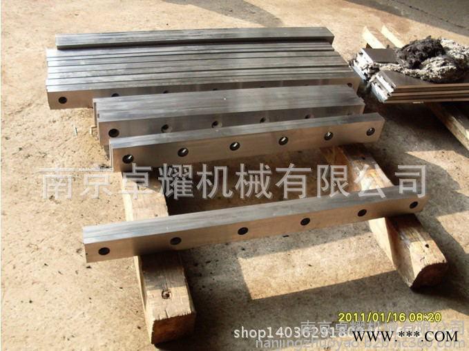液壓剪板機(jī)刀片，剪板機(jī)刀具，剪板機(jī)刀，剪板機(jī)切刀，剪板機(jī)配件