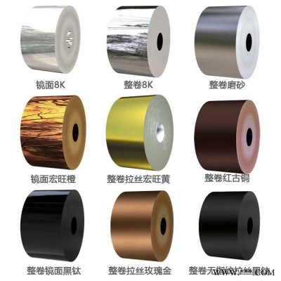 佛山供應1mm不銹鋼卷 1.5mm304不銹鋼卷 宏旺現貨冷軋不銹鋼卷材