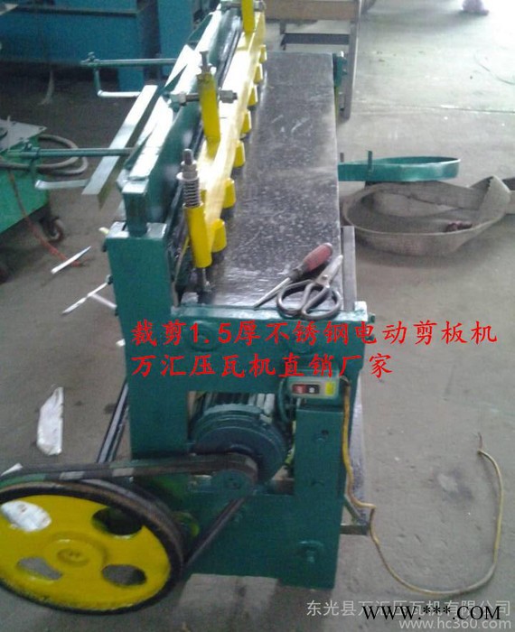 剪1.5厚不銹鋼電動剪板機