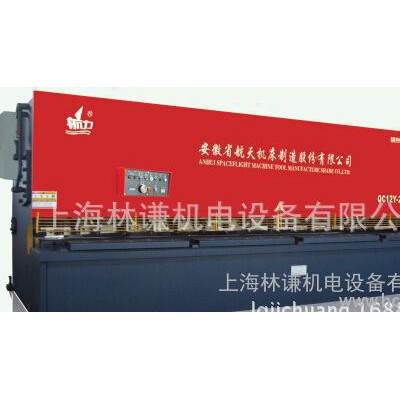特價剪板機QC12Y-8*400液壓擺式數顯剪板機航天8毫米4米剪板機