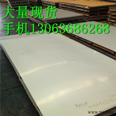 供應(yīng)**不銹鋼SUS304冷軋拉絲板材