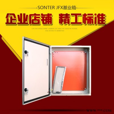 JXF基業箱 非標定做常規現貨 強弱電布線箱控制柜 動力柜冷軋鋼