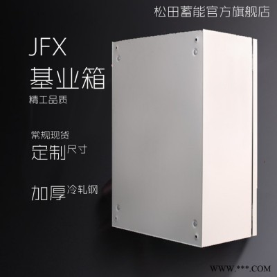 出口型冷軋鋼基業箱 配電柜 加厚防爆箱 400 500基業箱電力柜
