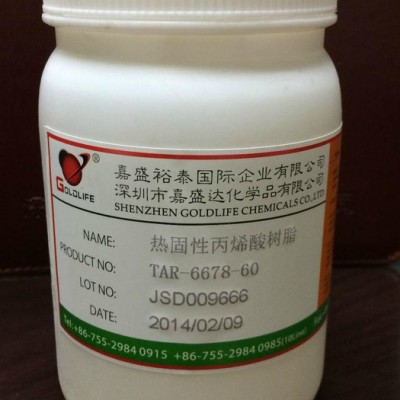 供應(yīng)TONJTAR-6678-60電鍍光油（電鍍力架）