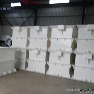 大量供應(yīng)電鍍槽 供應(yīng)**電鍍酸洗廢液處理設(shè)備 PP電鍍酸洗廢液處理設(shè)備 樂海牌電鍍酸洗處理設(shè)備 電鍍、酸洗廢液處理設(shè)備
