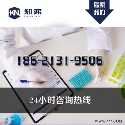 電鍍增黑劑配方分析知弗電鍍增黑劑配方還原技術