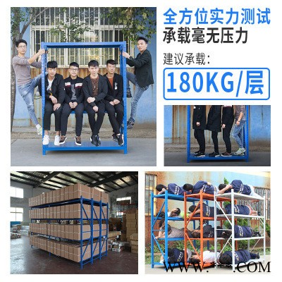 青島倉儲貨架 冷軋鋼倉儲貨架價格 工廠倉庫倉儲貨架批發 佳晨信