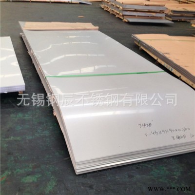 無錫現(xiàn)貨美標A240 321/2B不銹鋼板 冷軋321平板 大量價格公道